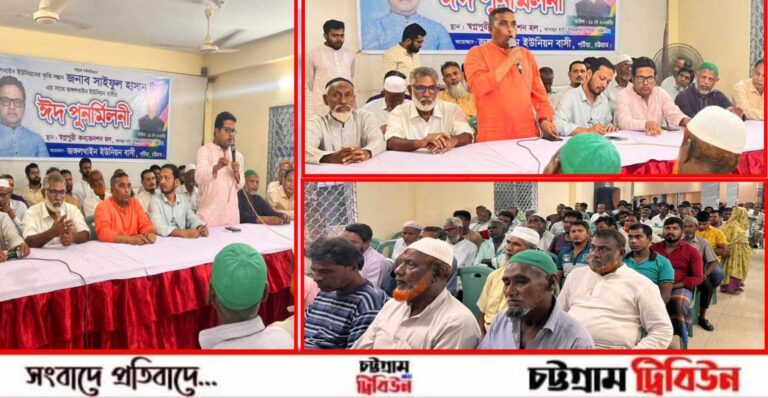 পটিয়ায় ভাইস-চেয়ারম্যান প্রার্থী সাইফুল হাসান টিটু’র মতবিনিময় সভা অনুষ্ঠিত!