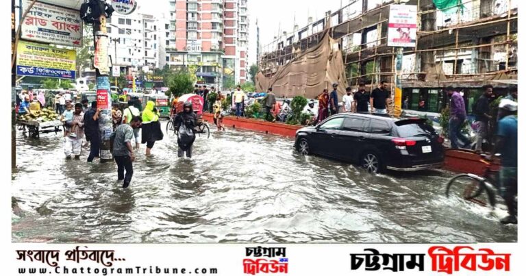 জলাবদ্ধতায় ভোগান্তিতে চট্টগ্রামবাসী অন্যদিকে নির্বাক সিটি মেয়র!