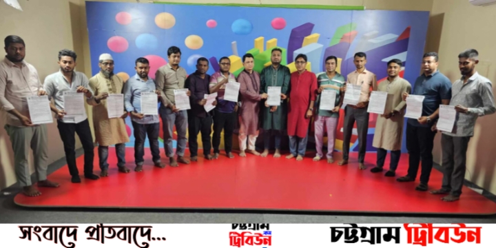 চট্টগ্রাম রিপোর্টার্স অ্যাসোসিয়েশন‘র গঠনতন্ত্র অনুমোদন সভা অনুষ্ঠিত