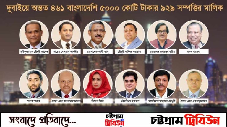 মরুর শহরে বাংলাদেশিদের সম্পদের পাহাড়