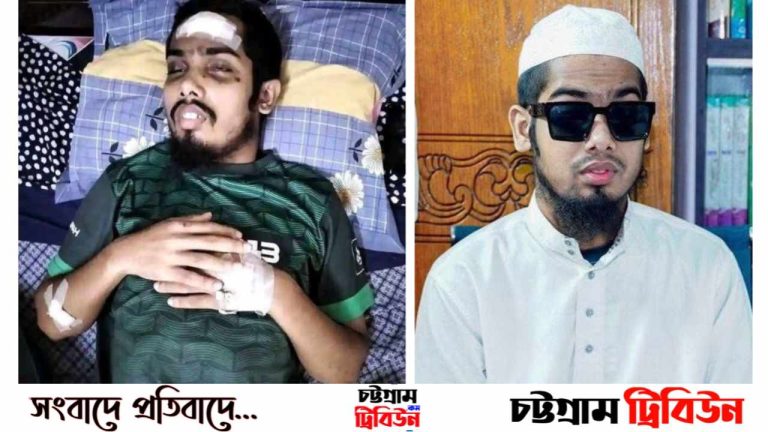 ছাত্র-জনতার উপর সশস্ত্র হামলায় নিভে গেল হাফেজ মোর্শেদের চোখের প্রদীপ