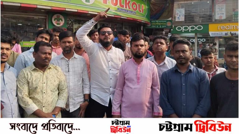 যুবনেতা মঈনুদ্দিন খান রাজিবের উদ্যোগে বিক্ষোভ মিছিল ও সমাবেশ অনুষ্ঠিত