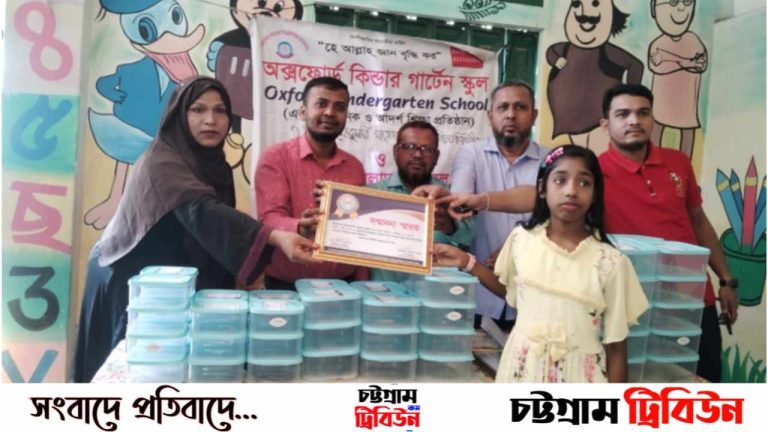 দিশারী ওয়েলফেয়ার ফাউন্ডেশনের ক্রীড়া প্রতিযোগিতার পুরস্কার বিতরণ অনুষ্ঠিত