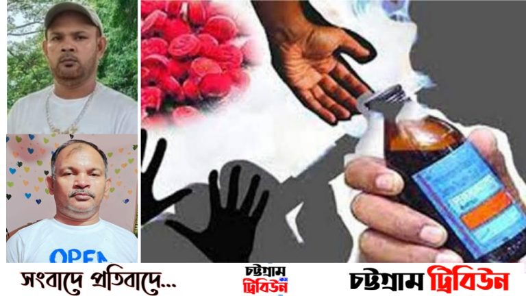 চট্টগ্রামের বিহারি কলোনিতে চলছে মাদকের রমরমা ব্যবসা; নিরব প্রশাসন!