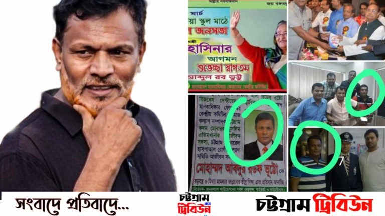 পটিয়ার কুখ্যাত যুবলীগ ক্যাডার ভুট্টো আটক
