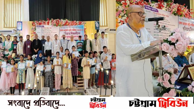 পটিয়ায় মেধা অন্বেষণ বৃত্তি পরীক্ষার পুরস্কার বিতরণ অনুষ্ঠান সম্পন্ন