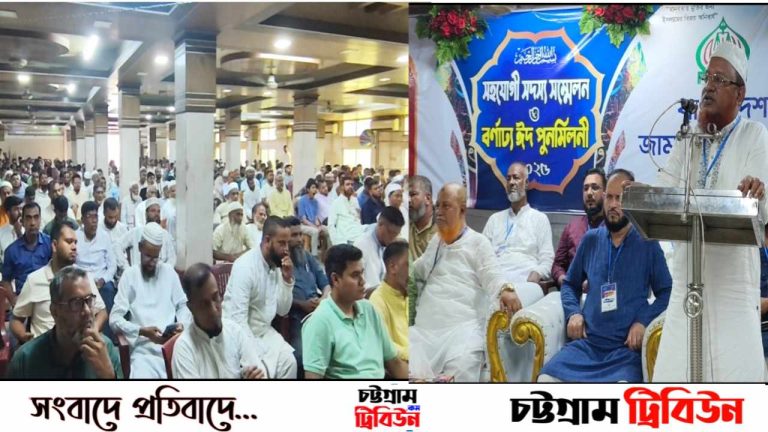 পটিয়ায় জামায়াতের উদ্দোগে সহযোগী সদস্য সম্মেলন ও ঈদ পূণর্মিলনী অনুষ্ঠিত