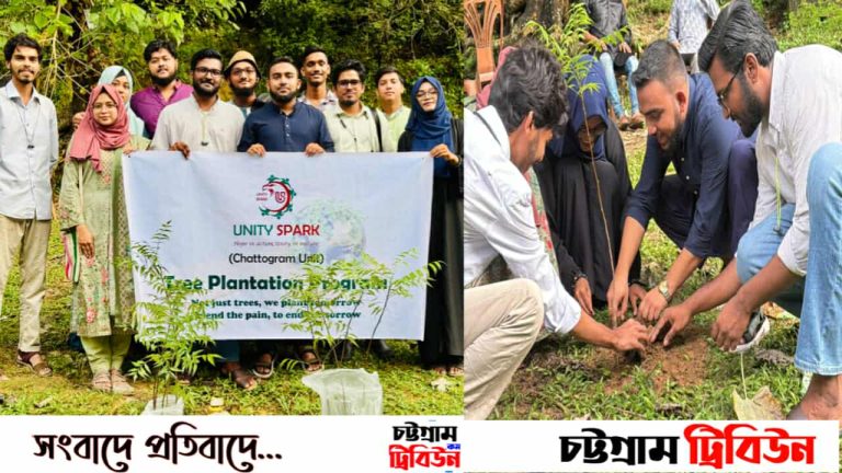 Unity Spark-US-এর এক বছর পূর্তিতে বৃক্ষরোপণ কর্মসূচি উদযাপন