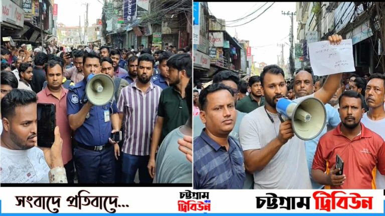 ইসলামী ব্যাংক পটিয়া শাখা অবরুদ্ধ পুলিশের লাঠিচার্জ