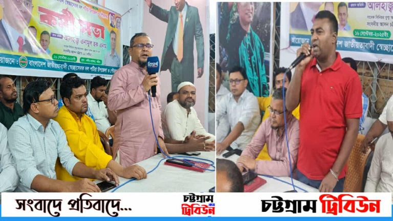পটিয়ায় বাংলাদেশ জাতীয়তাবাদী স্বেচ্ছাসেবক দলের উদ্যোগে কর্মীসভা অনুষ্ঠিত
