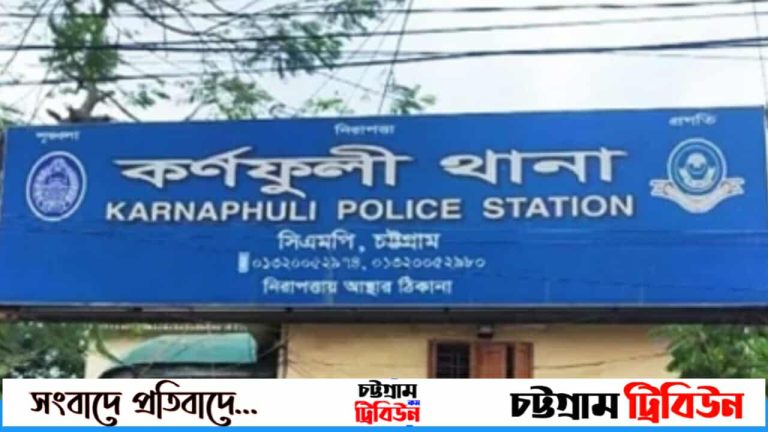 কর্ণফুলীতে বালু ব্যবসা কেন্দ্রের মালিকানা নিয়ে দুই পক্ষের বিরোধ, প্রশাসনের হস্তক্ষেপে পরিস্থিতি নিয়ন্ত্রণে